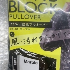 セール❗️カジメイク　ウィンドブロック防風プルオーバー サイズMの画像