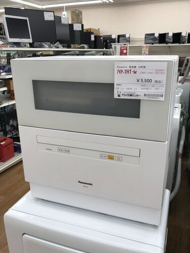 ★ジモティ割あり★ Panasonic 食器洗い乾燥機 NP‐ＴＨ１  2018年製 動作確認／クリーニング済み KJ3340
