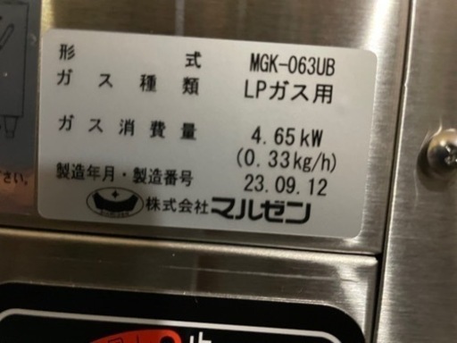 グリル