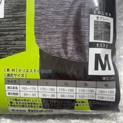 セール❗️カジメイク　ウィンドブロック防風プルオーバー（サイズM）の画像