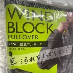 セール❗️カジメイク　ウィンドブロック防風プルオーバー（サイズM）の画像