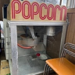 ポップコーンメーカー