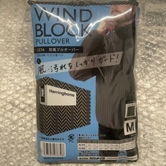 値下げしました❗️カジメイク　ウィンドブロック防風プルオーバー（...