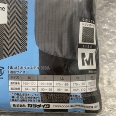 値下げしました❗️カジメイク　ウィンドブロック防風プルオーバー（サイズM）の画像