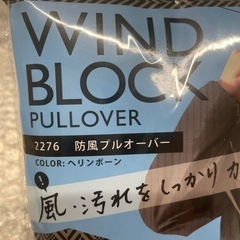 値下げしました❗️カジメイク　ウィンドブロック防風プルオーバー（サイズM）の画像