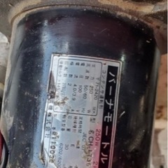 引き取り限定　灯油バーナー②　動作確認済み　100v、白灯油　
