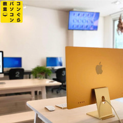 Adobe Photoshop Elements 2024 画像編集講座[個別指導]120分18回 アドビ フォトショップエレメンツ買い切り版【Mac Windows対応】10月20日発売 鹿児島中央駅 パソコン教室コンぐらの画像