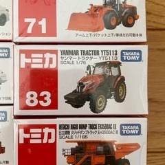 特殊トミカセット①の画像