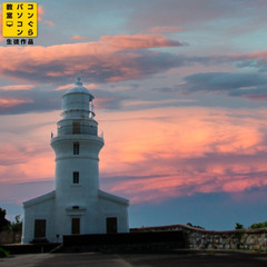 Adobe Photoshop Elements 2024 画像編集講座[個別指導]120分18回 アドビ フォトショップエレメンツ買い切り版【Mac Windows対応】10月20日発売 鹿児島中央駅 パソコン教室コンぐらの画像