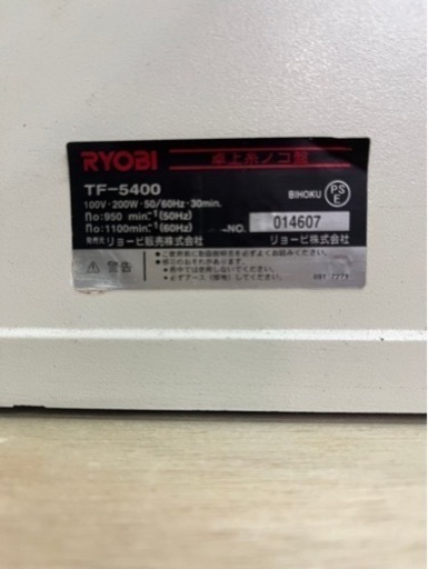 【代理出品】卓上糸のこ盤