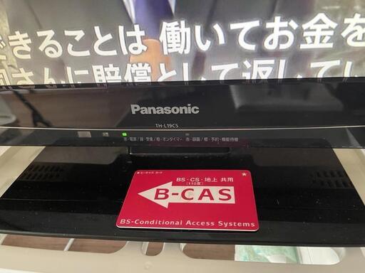 パナソニック TH--L19C5 2012年