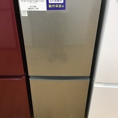 【トレファク神戸新長田 】AQUAの2ドア冷蔵庫2021年製です！!!【取りに来れる方限定】