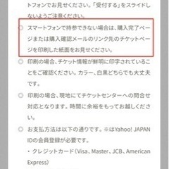 神戸モダン建築祭【3日間共通券】２枚の画像