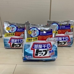 トップ　部屋干し用洗剤3袋セット