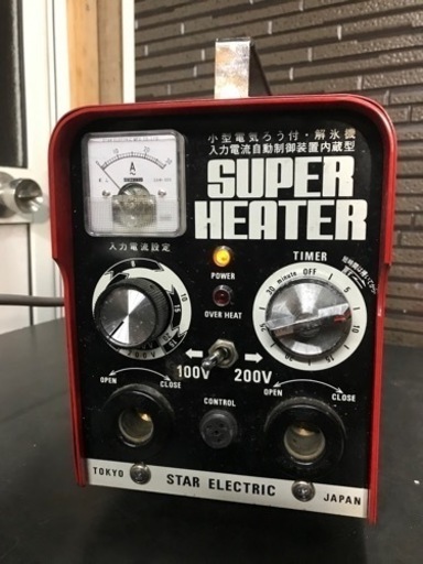 スズキット 解氷機　sss-350