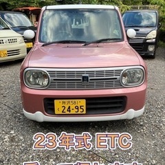 ラパン 車検令和7年10月迄 23年式 タイミングチェーン ETC