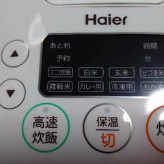 マイコンジャー炊飯器　2020年製の画像