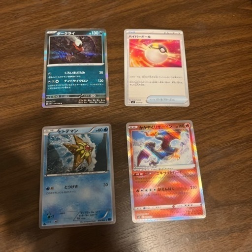 ポケモンカード