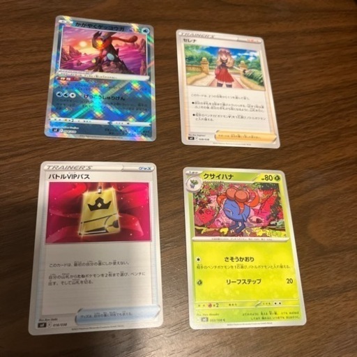 ポケモンカード