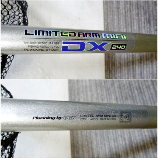 大阪漁具OGK　たも網　リミテッドアームミニDX240　釣り具 釣具 つり具 持ち運び タモ 玉網　