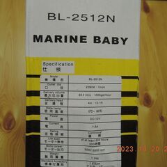 お風呂ポンプおまけ付？　シャープ製の洗濯機で使用してましたの画像
