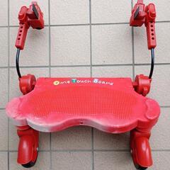 ワンタッチボードの画像