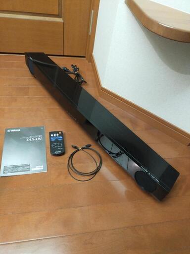 お値下げしました! YAMAHAフロントサラウンドシステム(サウンドバー)YAS-101