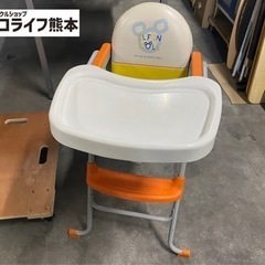 ベビーチェア