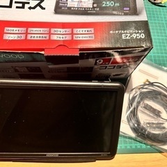 ケンウッド　カーナビ　EZ-950