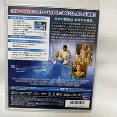 シンデレラ MovieNEX〈2枚組〉の画像