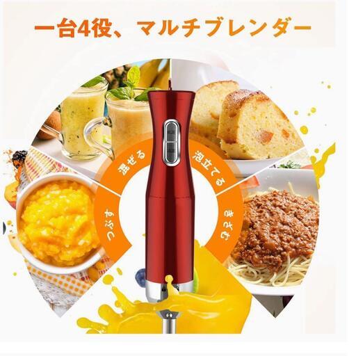 ❤1台7役❣お料理の幅が広がる☆離乳食作りにも最適♪❤ハンドブレンダーセット ❤1台7役❣お料理の幅が広がる☆離乳食作りに