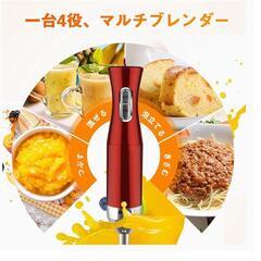 ❤1台7役❣お料理の幅が広がる☆離乳食作りにも最適♪❤ハンドブレンダーセット ハンドブレンダー 離乳食 LINKchef ブレンダー ミキサー 1台7役