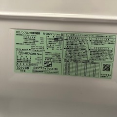 HITACHI 日立　冷蔵庫の画像