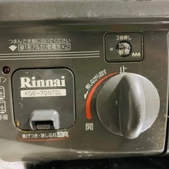 （決まりました）23日取りに来れる人〜リンナイガスコンロの画像
