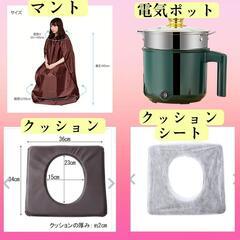 よもぎ蒸しセット貸します。1日あたり600円〜自宅で気軽によもぎ蒸し温活♪ - 浦添市