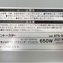 アピックス オーブントースター レトログリーン ATS-006 の画像