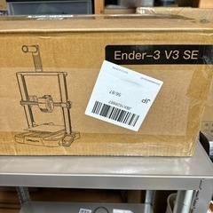 3Dプリンター CREALITY Ender-3 V3 SE 新品、未使用 初心者向け おまけ付きの画像