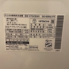 洗濯機の画像