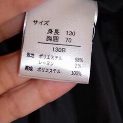 【中古品】男児フォーマルスーツ130Bの画像
