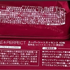  酸素クレンジング炭酸パック 10袋セット(クレンジング+マッサージ+角質&毛穴ケア+保湿)しっとり ツヤ美肌★エッセンスシート 40枚入り付の画像