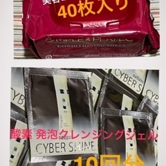  酸素クレンジング炭酸パック 10袋セット(クレンジング+マッサ...