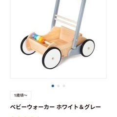 手押し車と哺乳瓶の画像