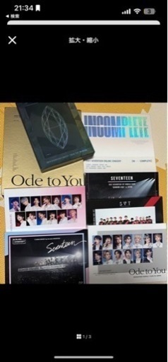 セブチ コンサート  DVD SEVENTTEN  Blu-ray  八点