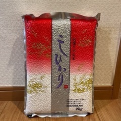 お米　コシヒカリ　2キロ