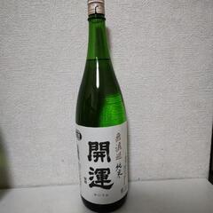 お酒のお好きな方に差し上げます。