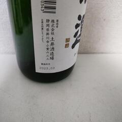 お酒のお好きな方に差し上げます。の画像