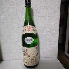 お酒のお好きな方に差し上げます。の画像