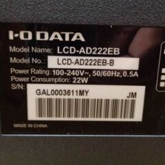 I-O DATA ブルーライト低減機能付き 21.5型ワイド液晶ディスプレイ ブラック LCD-AD222EB　ディスプレイ　パソコンモニターの画像