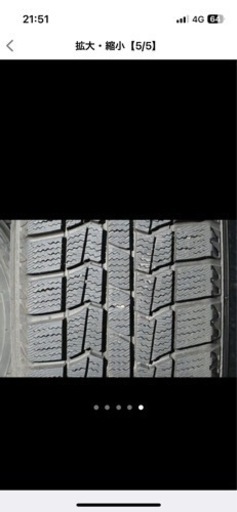 165/70R14 ヴィッツに使っていた冬タイヤとアルミ