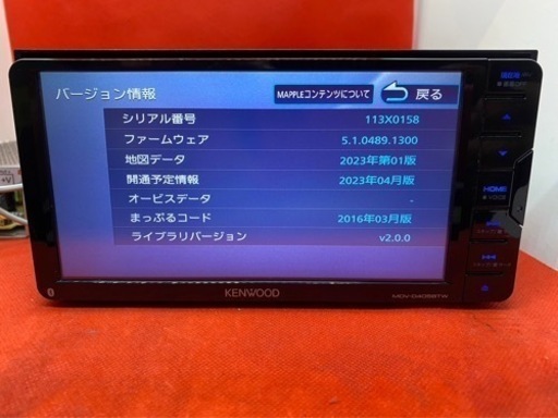 KENWOOD 最新2023年秋地図　MDV-D405BTW 新品バックカメラ付　す4